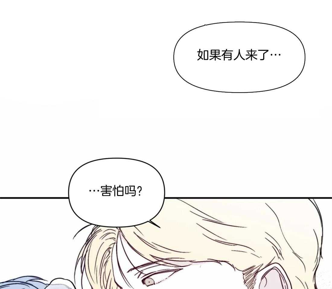 《你有权保持幻想》漫画最新章节第18话_怎么确认免费下拉式在线观看章节第【10】张图片