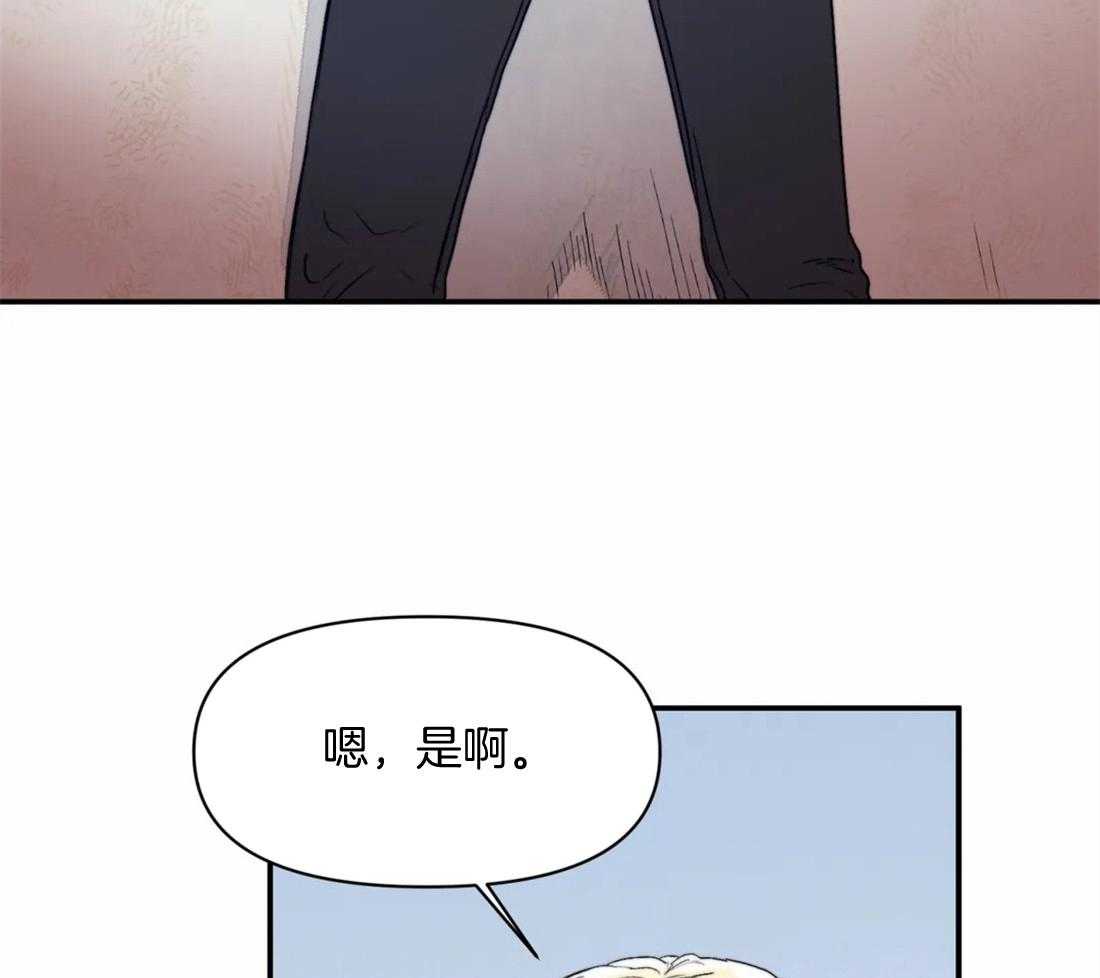 《你有权保持幻想》漫画最新章节第18话_怎么确认免费下拉式在线观看章节第【29】张图片