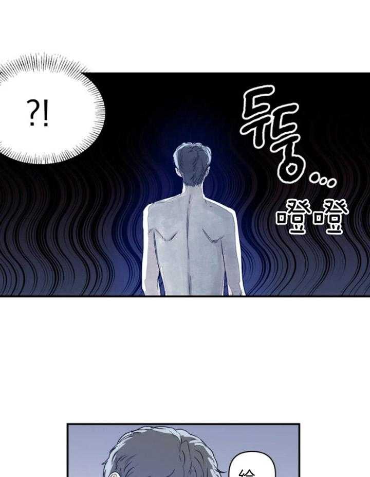 《你有权保持幻想》漫画最新章节第19话_相处免费下拉式在线观看章节第【13】张图片