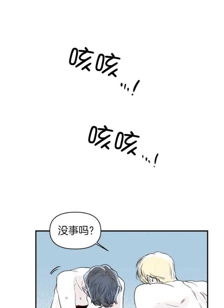 《你有权保持幻想》漫画最新章节第20话_真乖免费下拉式在线观看章节第【14】张图片