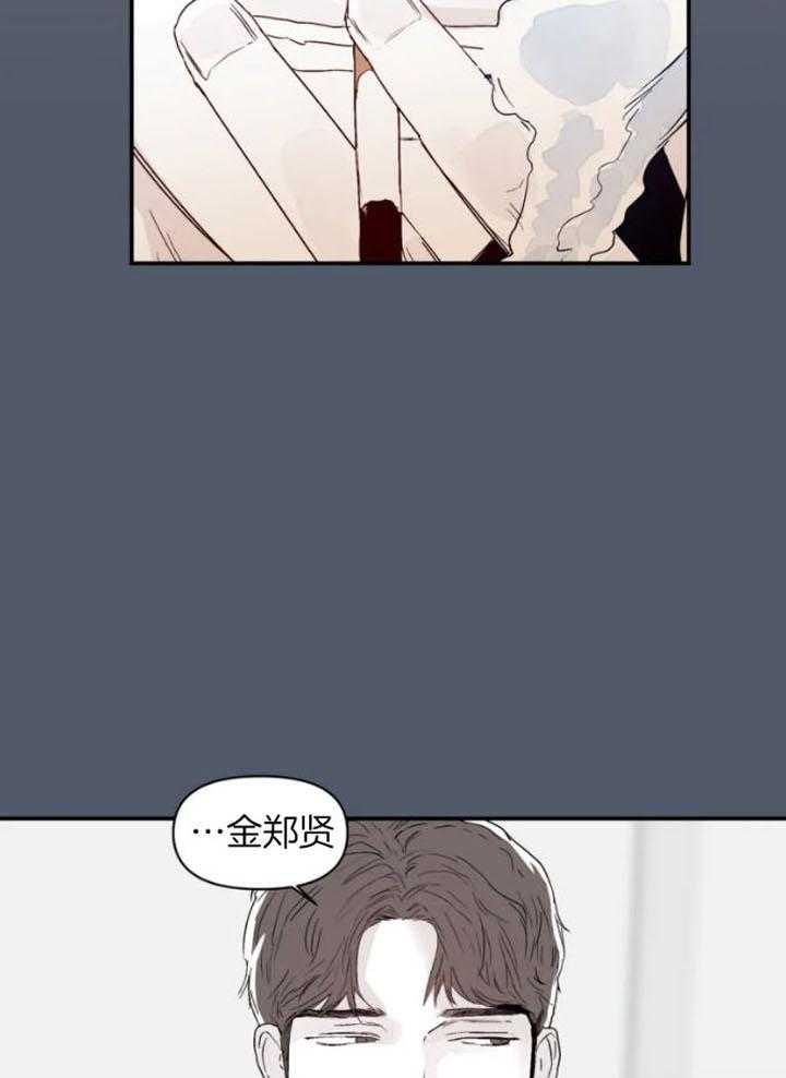 《你有权保持幻想》漫画最新章节第20话_真乖免费下拉式在线观看章节第【8】张图片