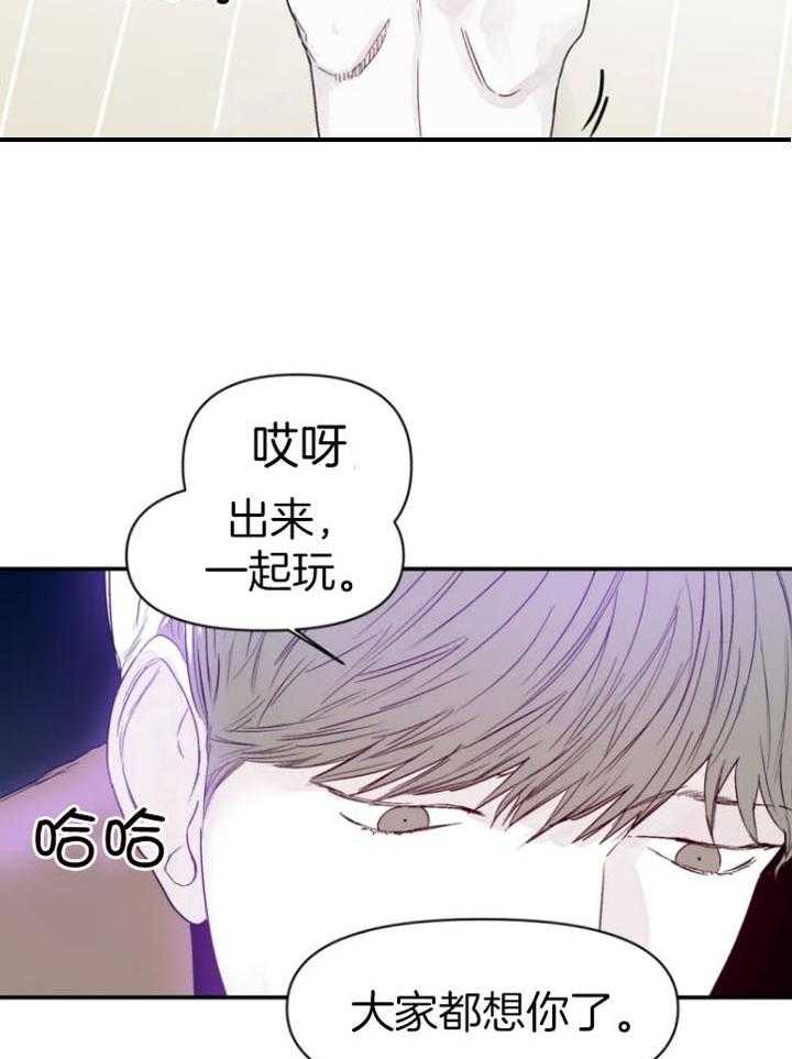 《你有权保持幻想》漫画最新章节第22话_担心你免费下拉式在线观看章节第【3】张图片