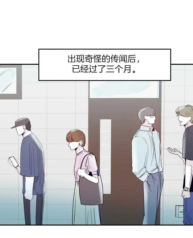 《你有权保持幻想》漫画最新章节第23话_酒吧免费下拉式在线观看章节第【1】张图片