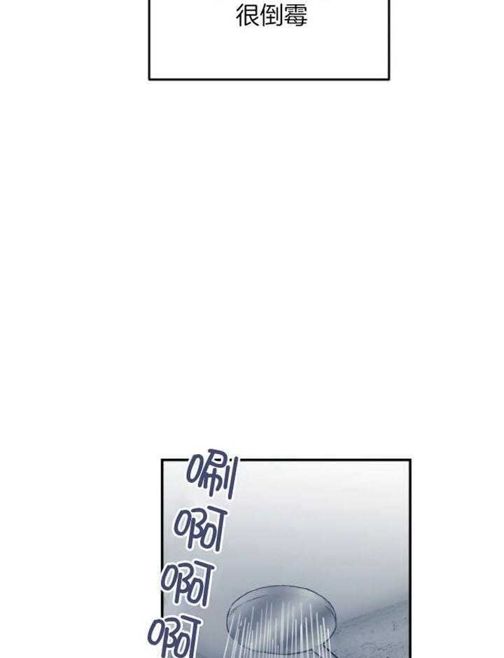 《你有权保持幻想》漫画最新章节第28话_你只是朋友免费下拉式在线观看章节第【3】张图片