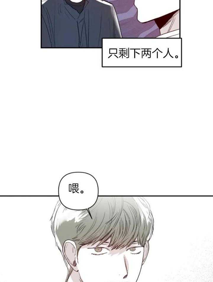 《你有权保持幻想》漫画最新章节第28话_你只是朋友免费下拉式在线观看章节第【24】张图片