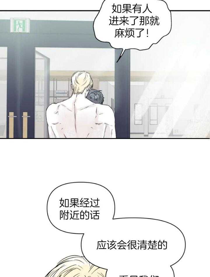 《你有权保持幻想》漫画最新章节第30话_图书馆免费下拉式在线观看章节第【9】张图片