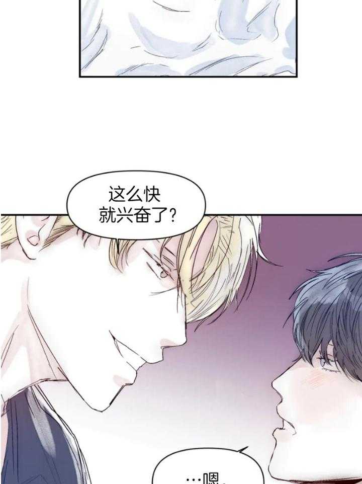 《你有权保持幻想》漫画最新章节第30话_图书馆免费下拉式在线观看章节第【19】张图片