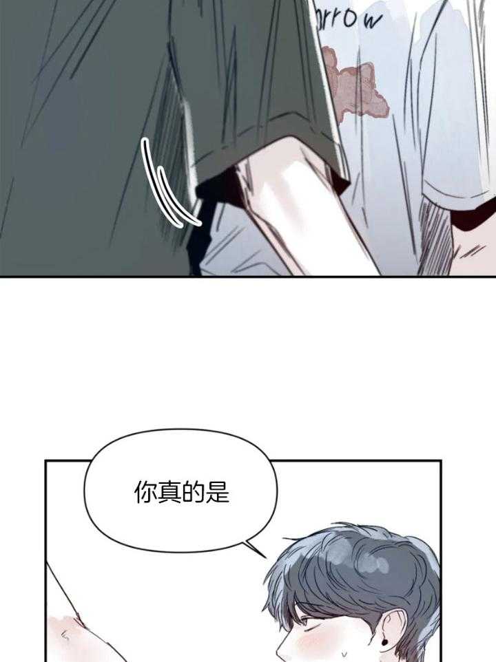 《你有权保持幻想》漫画最新章节第30话_图书馆免费下拉式在线观看章节第【27】张图片