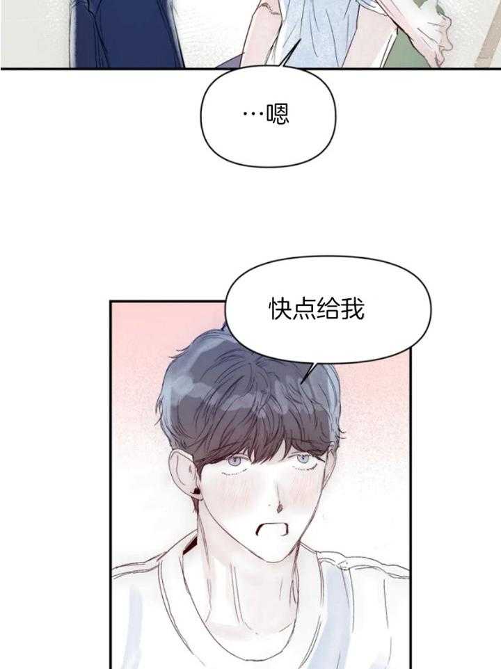 《你有权保持幻想》漫画最新章节第30话_图书馆免费下拉式在线观看章节第【20】张图片