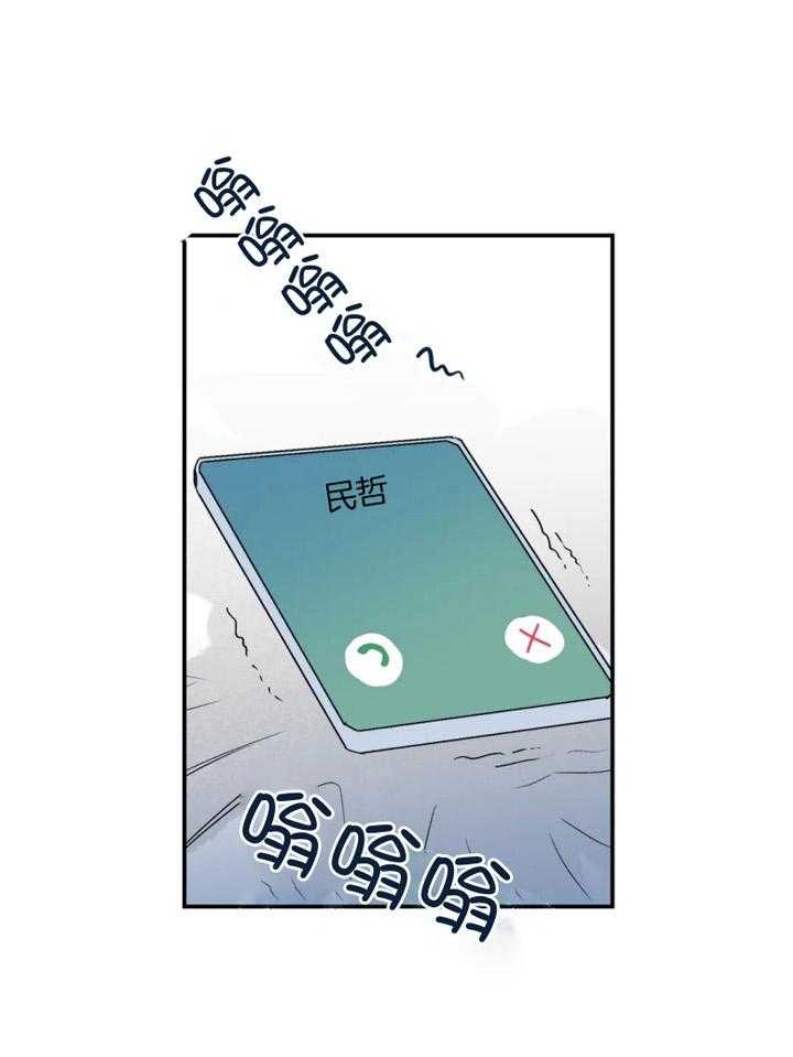 《你有权保持幻想》漫画最新章节第32话_怎么回事免费下拉式在线观看章节第【34】张图片