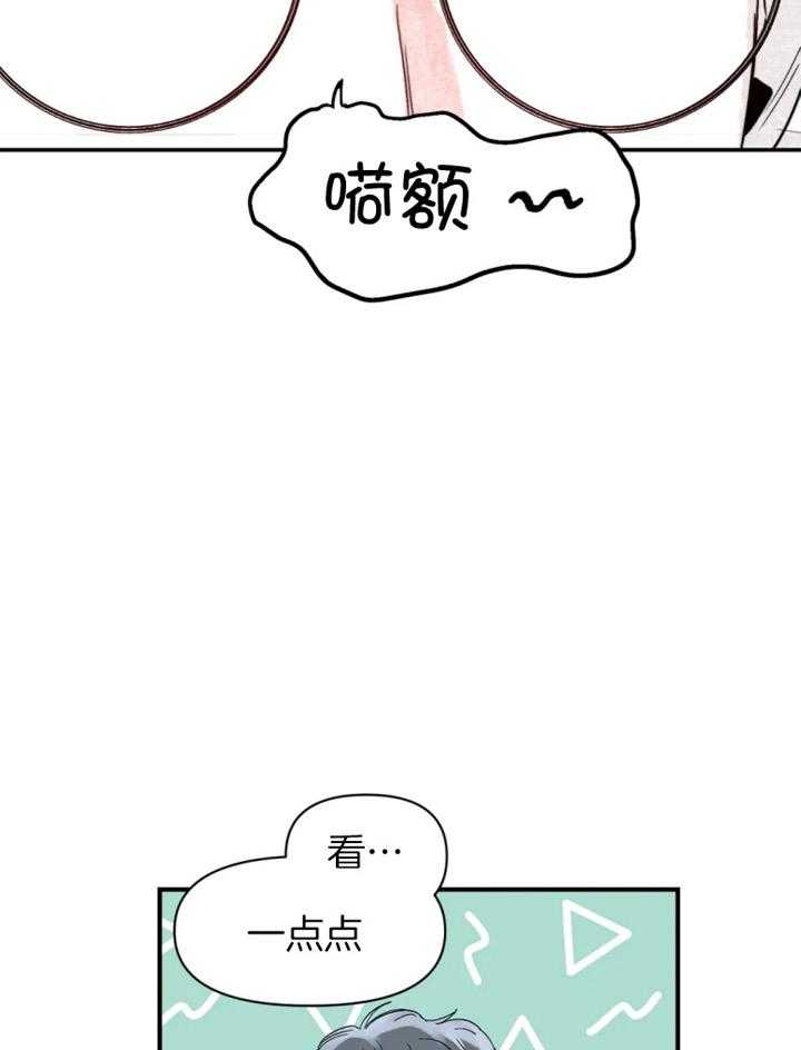 《你有权保持幻想》漫画最新章节第33话_这是什么免费下拉式在线观看章节第【6】张图片