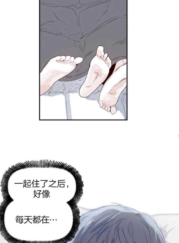 《你有权保持幻想》漫画最新章节第33话_这是什么免费下拉式在线观看章节第【21】张图片