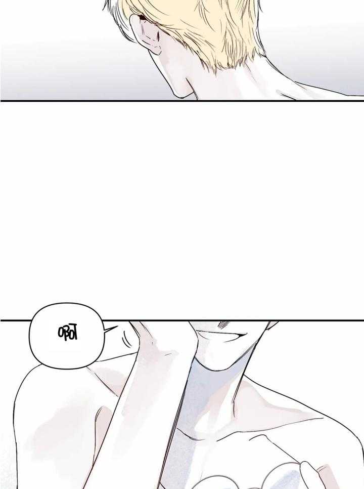 《你有权保持幻想》漫画最新章节第34话_你干什么免费下拉式在线观看章节第【8】张图片