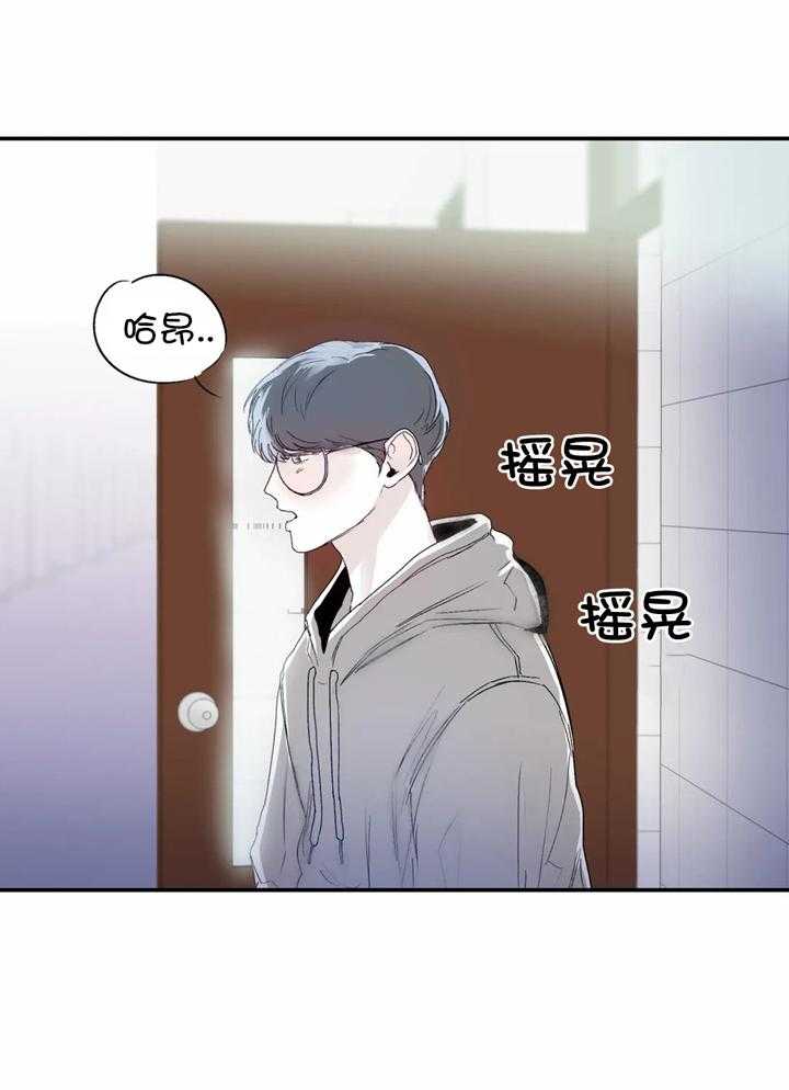 《你有权保持幻想》漫画最新章节第35话_好久不见免费下拉式在线观看章节第【14】张图片