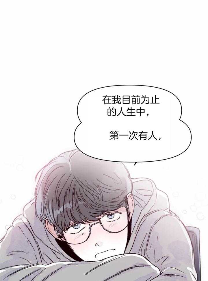 《你有权保持幻想》漫画最新章节第35话_好久不见免费下拉式在线观看章节第【20】张图片