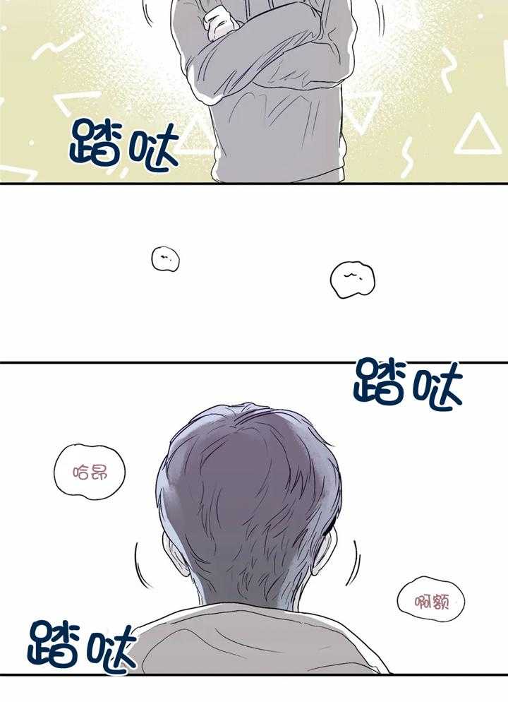 《你有权保持幻想》漫画最新章节第35话_好久不见免费下拉式在线观看章节第【2】张图片