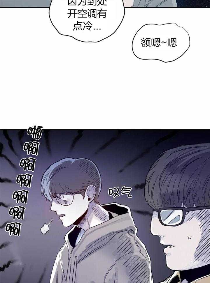 《你有权保持幻想》漫画最新章节第35话_好久不见免费下拉式在线观看章节第【28】张图片