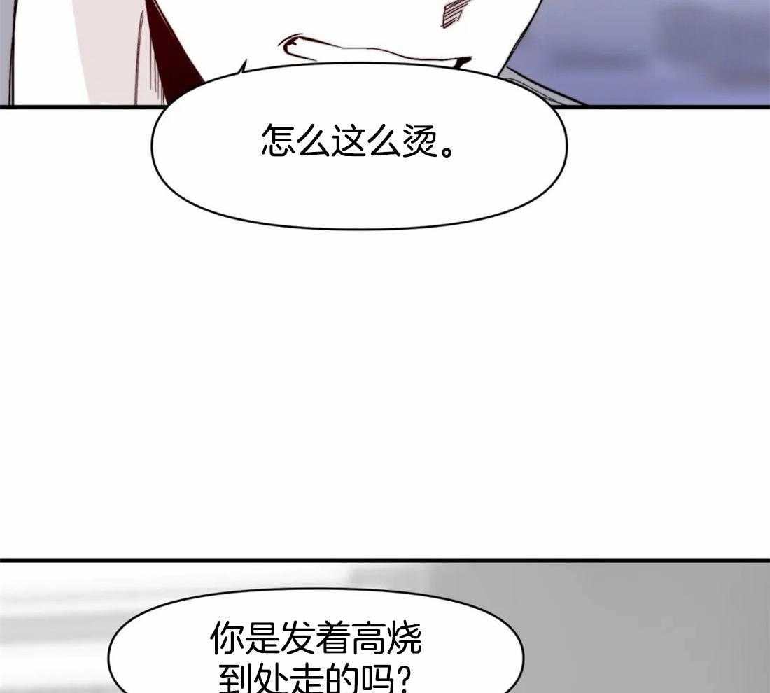 《你有权保持幻想》漫画最新章节第38话_到时候再说免费下拉式在线观看章节第【7】张图片