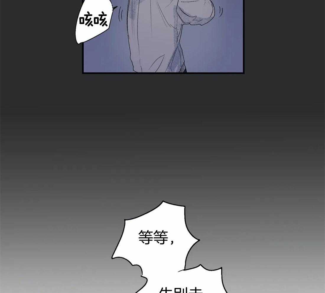 《你有权保持幻想》漫画最新章节第38话_到时候再说免费下拉式在线观看章节第【23】张图片