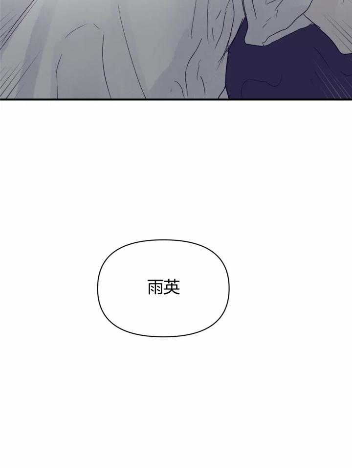 《你有权保持幻想》漫画最新章节第39话_重要约会免费下拉式在线观看章节第【3】张图片