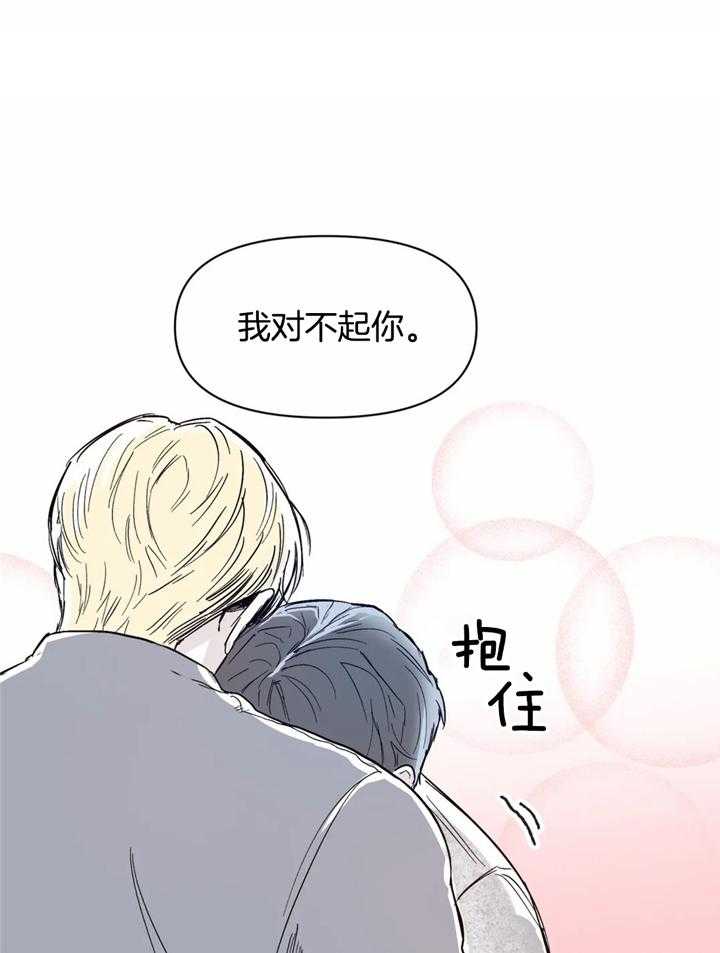 《你有权保持幻想》漫画最新章节第39话_重要约会免费下拉式在线观看章节第【30】张图片