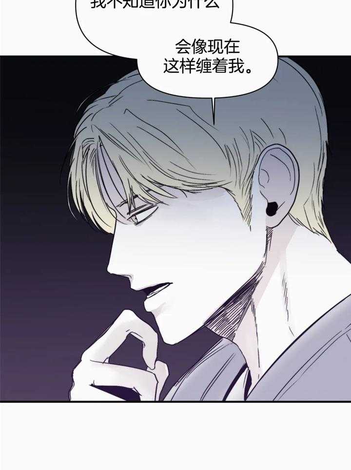 《你有权保持幻想》漫画最新章节第39话_重要约会免费下拉式在线观看章节第【17】张图片