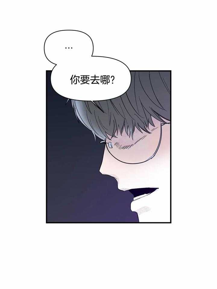 《你有权保持幻想》漫画最新章节第39话_重要约会免费下拉式在线观看章节第【10】张图片