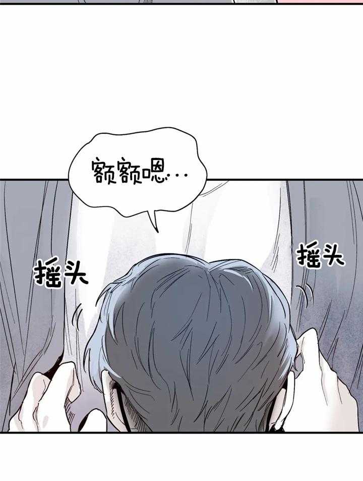 《你有权保持幻想》漫画最新章节第39话_重要约会免费下拉式在线观看章节第【29】张图片