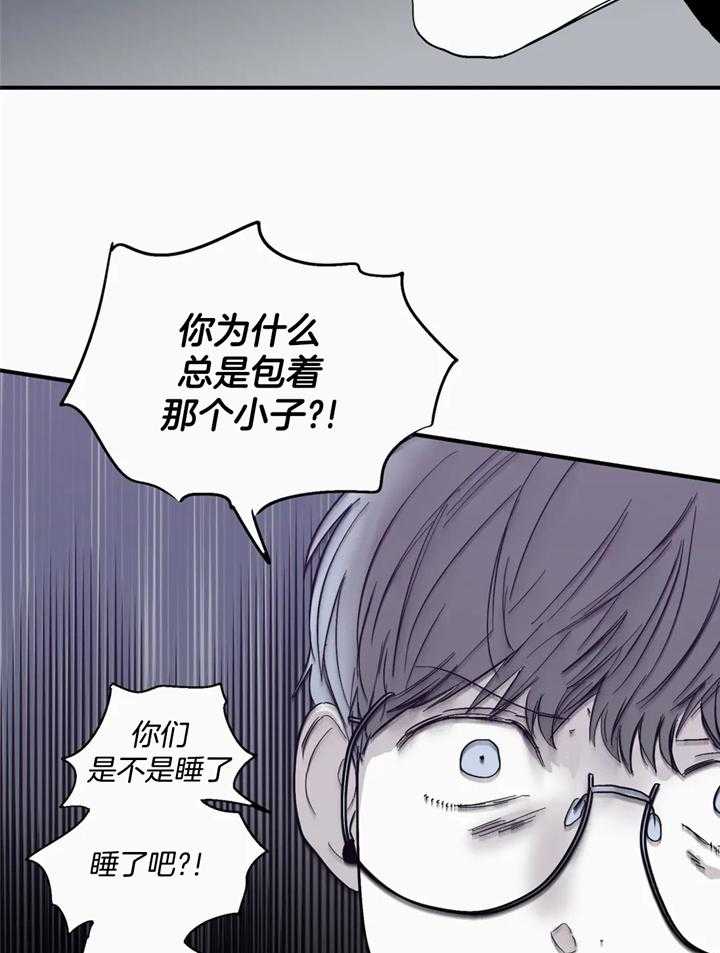 《你有权保持幻想》漫画最新章节第39话_重要约会免费下拉式在线观看章节第【20】张图片