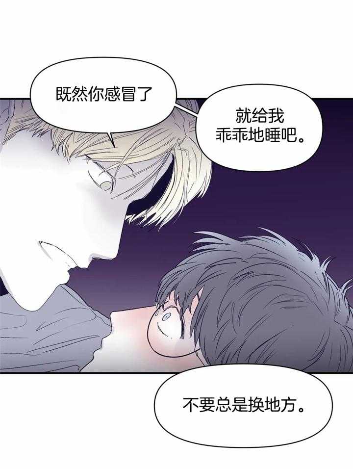 《你有权保持幻想》漫画最新章节第39话_重要约会免费下拉式在线观看章节第【2】张图片