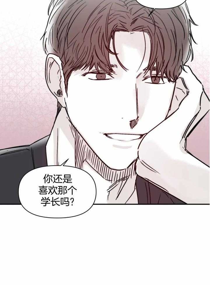 《你有权保持幻想》漫画最新章节第40话_疯子免费下拉式在线观看章节第【20】张图片