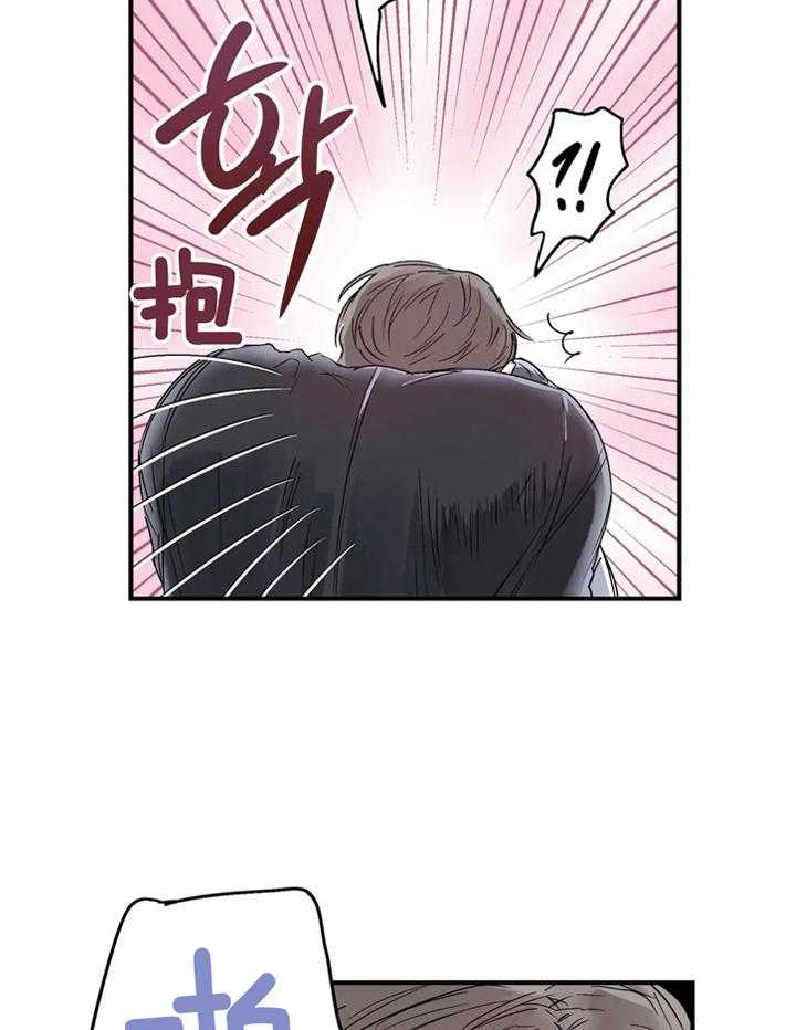 《你有权保持幻想》漫画最新章节第41话_你疯了吗免费下拉式在线观看章节第【27】张图片