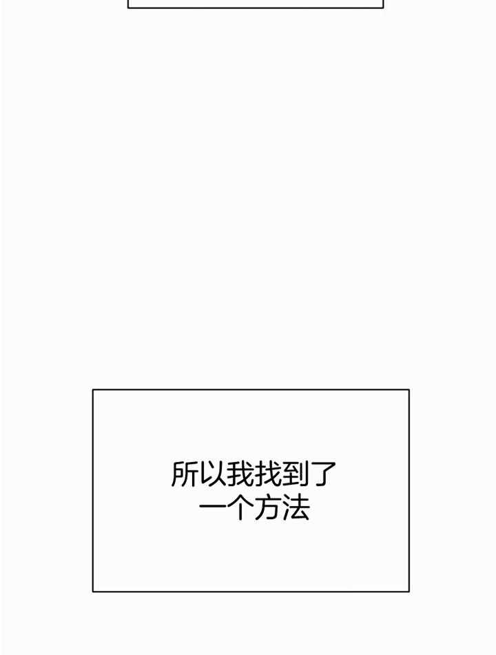 《你有权保持幻想》漫画最新章节第42话_放假免费下拉式在线观看章节第【9】张图片