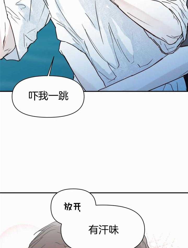 《你有权保持幻想》漫画最新章节第42话_放假免费下拉式在线观看章节第【3】张图片