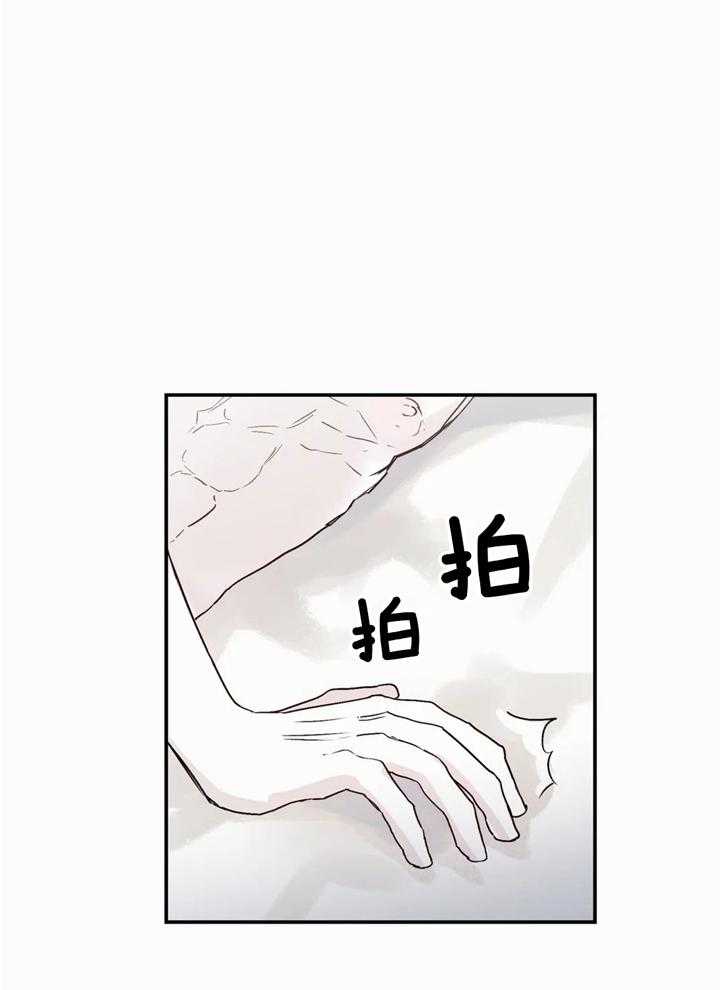 《你有权保持幻想》漫画最新章节第42话_放假免费下拉式在线观看章节第【30】张图片