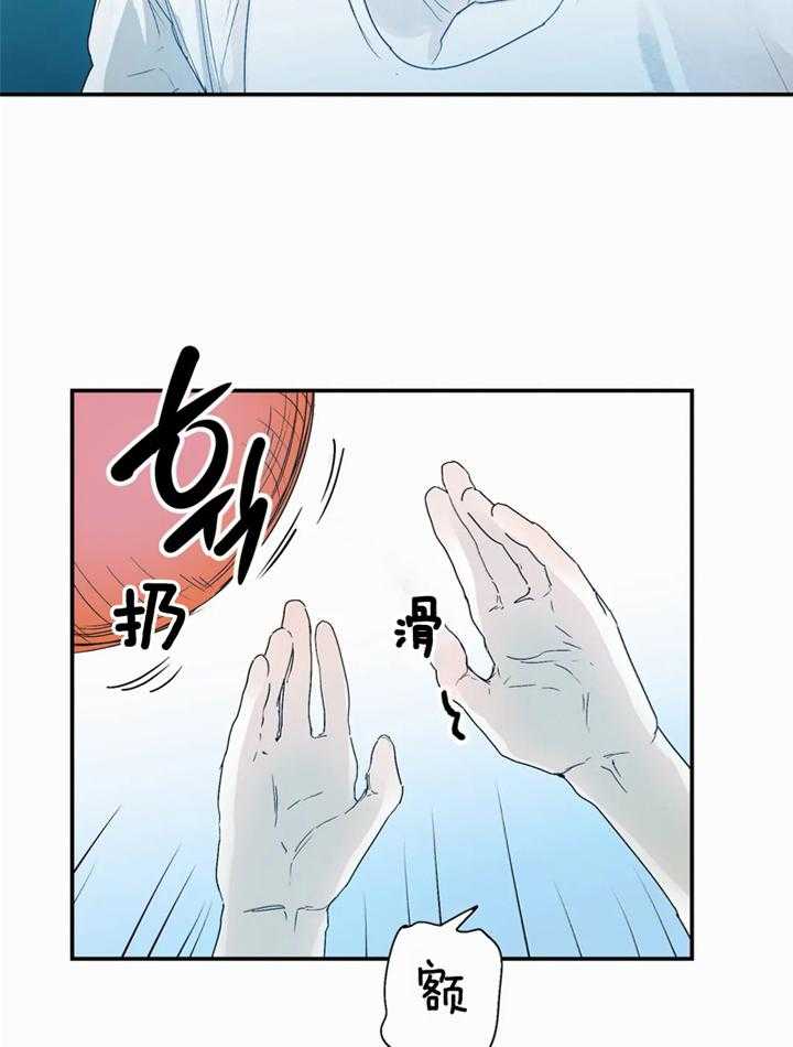 《你有权保持幻想》漫画最新章节第42话_放假免费下拉式在线观看章节第【6】张图片