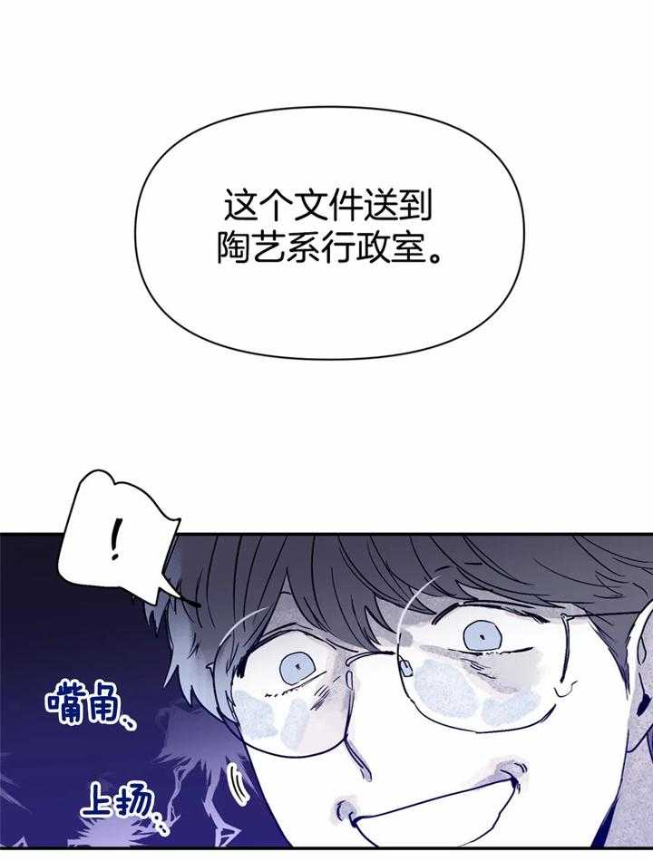 《你有权保持幻想》漫画最新章节第42话_放假免费下拉式在线观看章节第【13】张图片