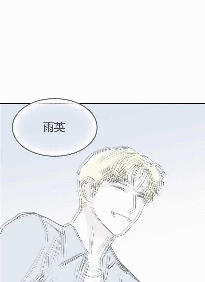 《你有权保持幻想》漫画最新章节第43话_谢谢你的配合免费下拉式在线观看章节第【7】张图片