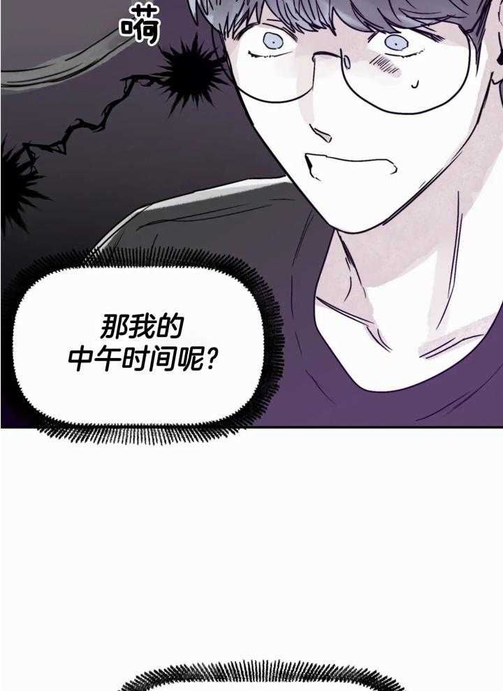 《你有权保持幻想》漫画最新章节第43话_谢谢你的配合免费下拉式在线观看章节第【13】张图片