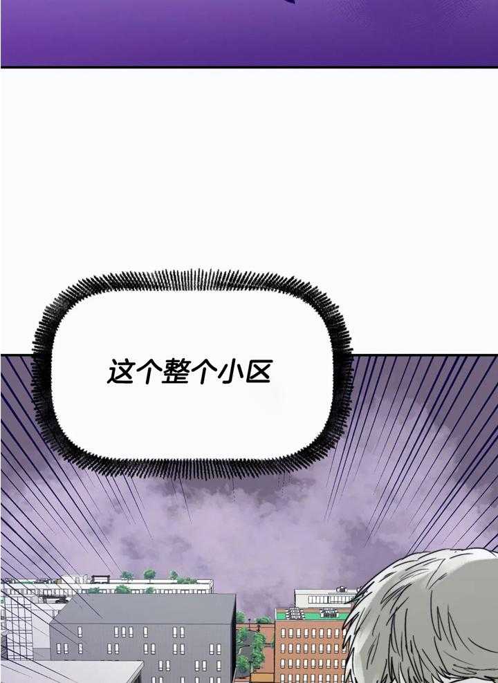 《你有权保持幻想》漫画最新章节第43话_谢谢你的配合免费下拉式在线观看章节第【11】张图片