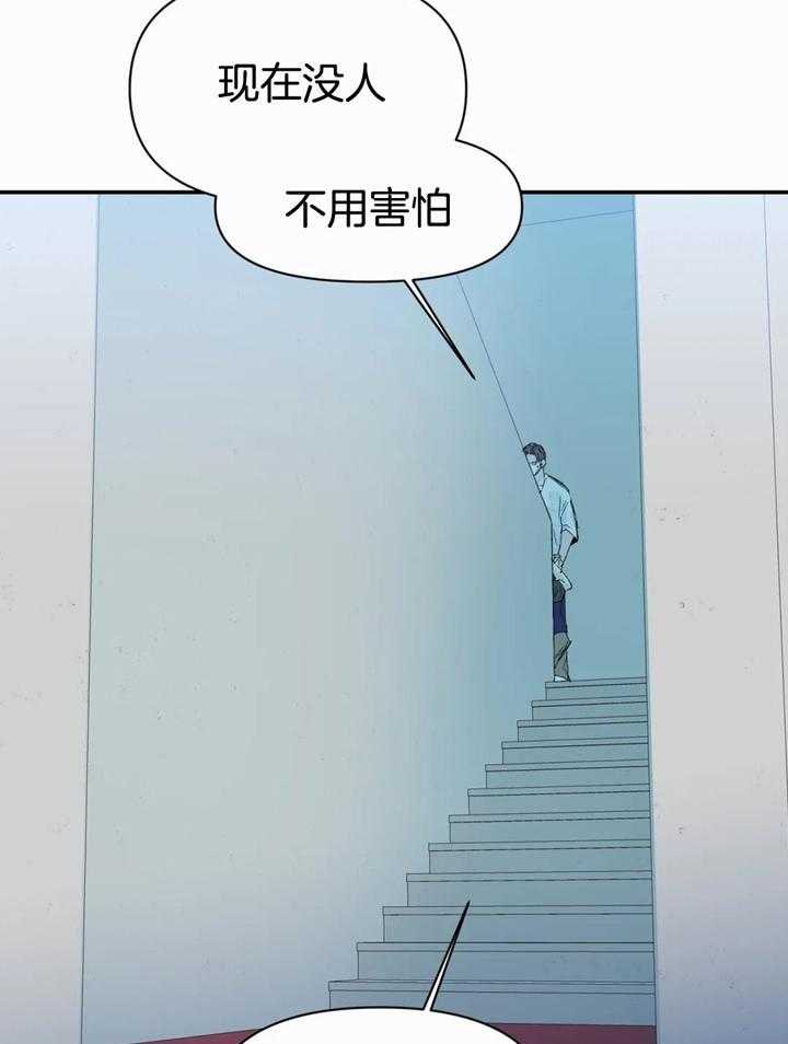 《你有权保持幻想》漫画最新章节第43话_谢谢你的配合免费下拉式在线观看章节第【22】张图片