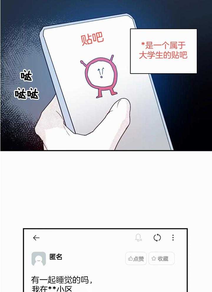 《你有权保持幻想》漫画最新章节第43话_谢谢你的配合免费下拉式在线观看章节第【4】张图片