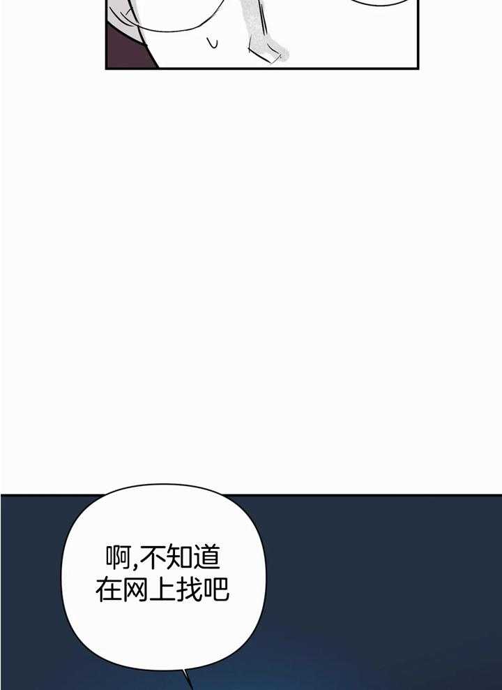 《你有权保持幻想》漫画最新章节第43话_谢谢你的配合免费下拉式在线观看章节第【5】张图片