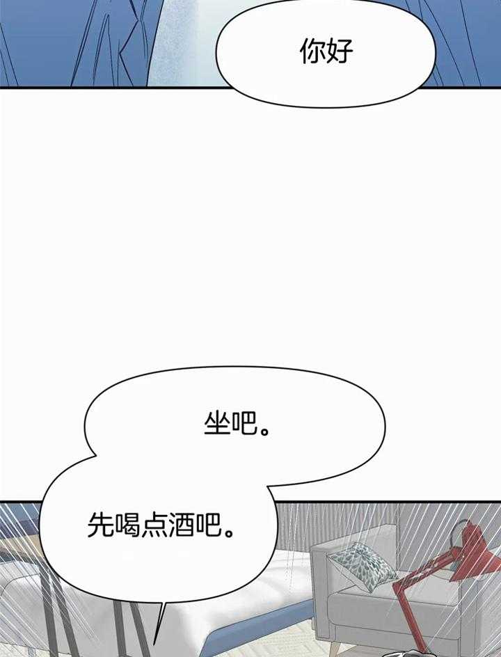 《你有权保持幻想》漫画最新章节第44话_对我这样免费下拉式在线观看章节第【34】张图片