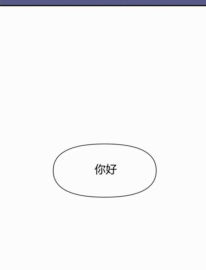 《你有权保持幻想》漫画最新章节第44话_对我这样免费下拉式在线观看章节第【36】张图片