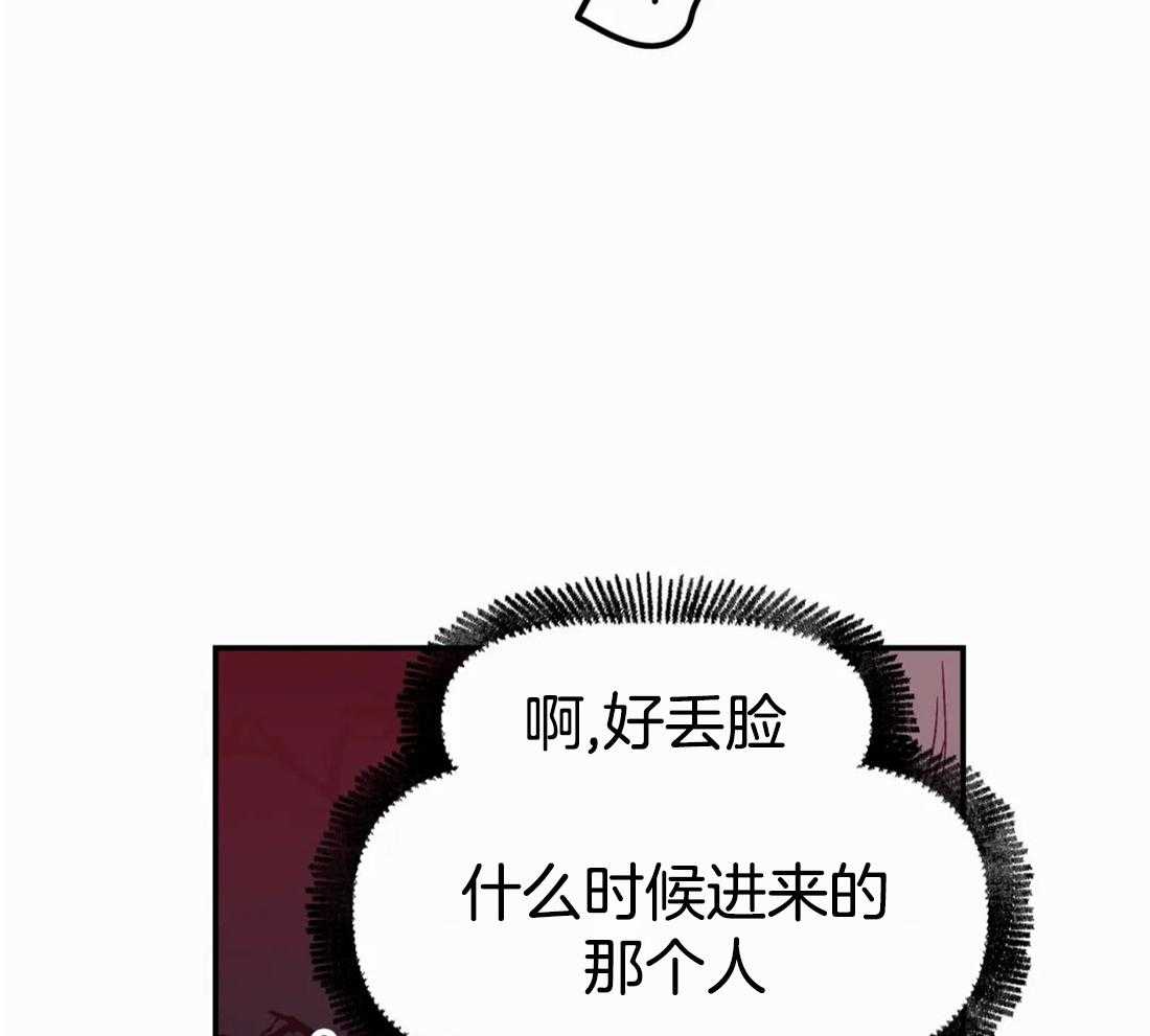 《你有权保持幻想》漫画最新章节第44话_对我这样免费下拉式在线观看章节第【13】张图片