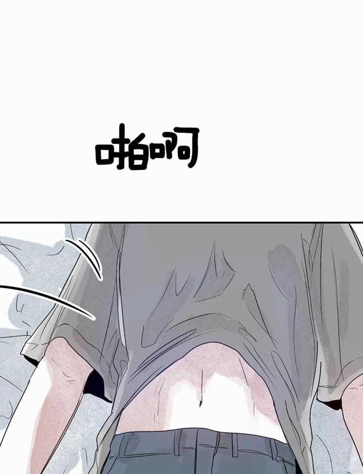 《你有权保持幻想》漫画最新章节第45话_在想什么免费下拉式在线观看章节第【27】张图片