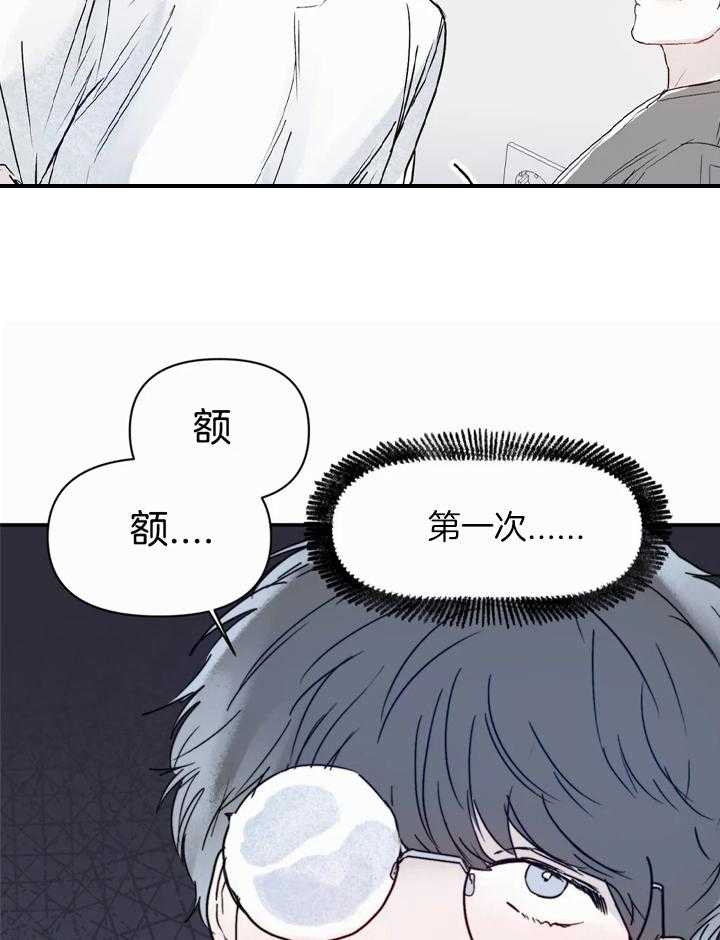 《你有权保持幻想》漫画最新章节第45话_在想什么免费下拉式在线观看章节第【20】张图片