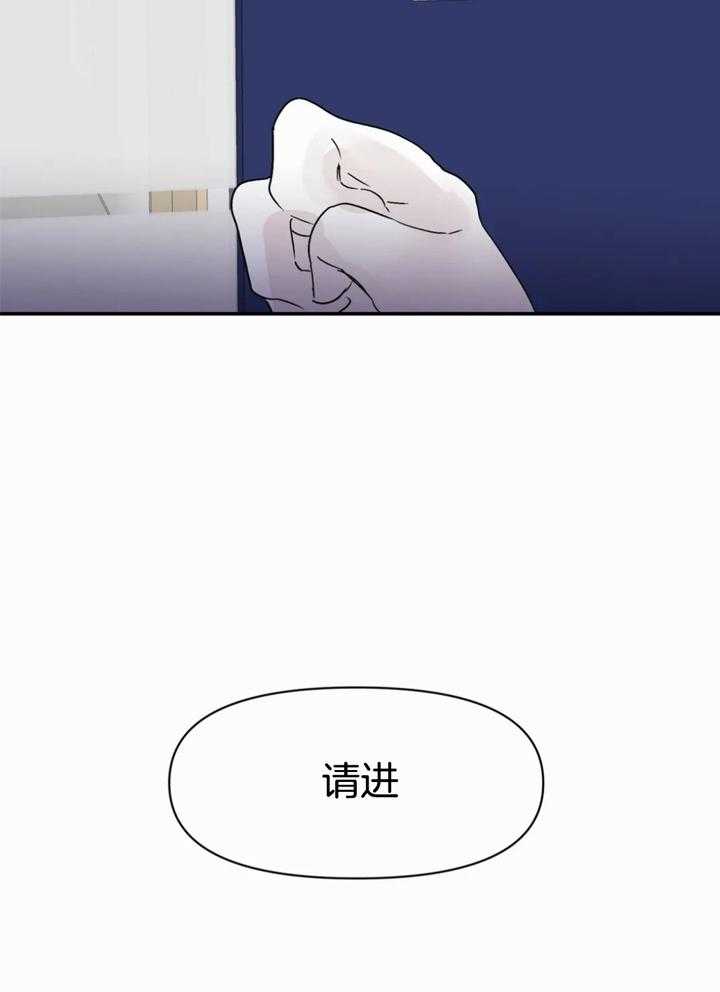 《你有权保持幻想》漫画最新章节第45话_在想什么免费下拉式在线观看章节第【1】张图片