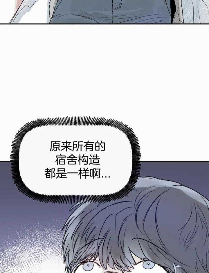 《你有权保持幻想》漫画最新章节第45话_在想什么免费下拉式在线观看章节第【26】张图片